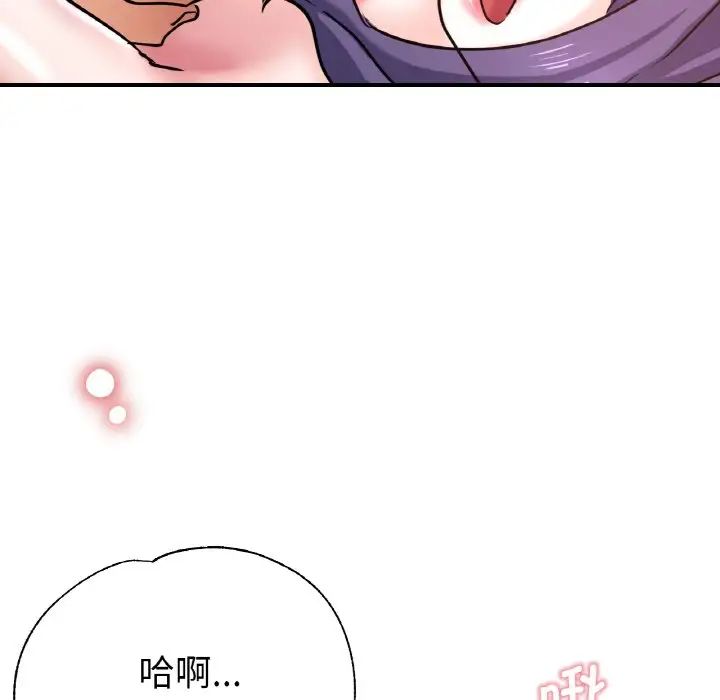 瑜珈初體驗第51話