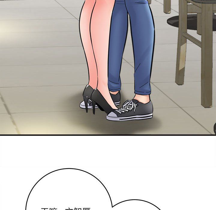 想做你的助手第25話