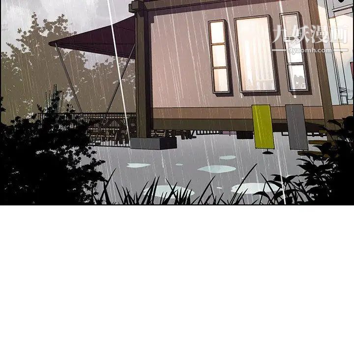 雨声的诱惑最终话