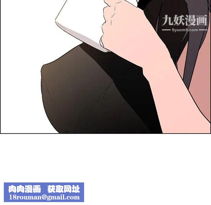 雨声的诱惑最终话