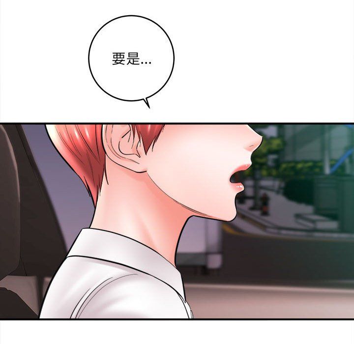 想做你的助手第25话