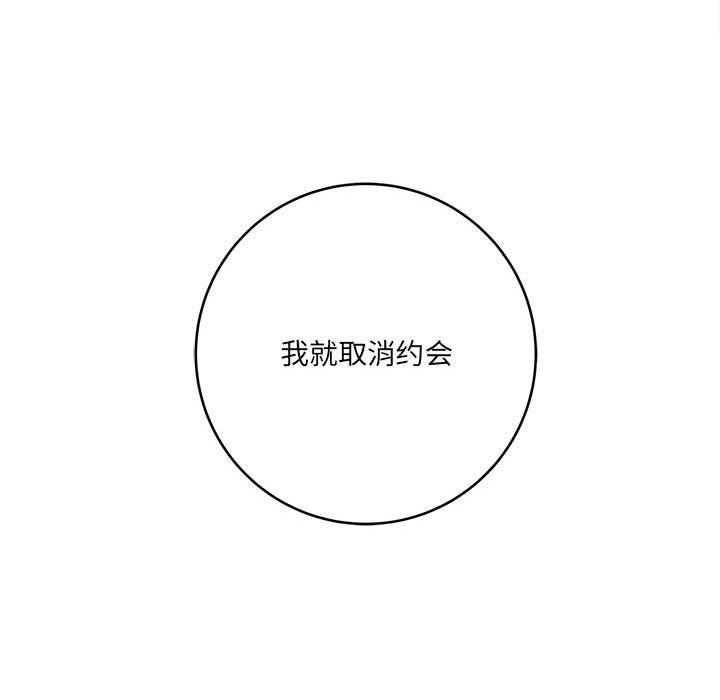 想做你的助手第25話