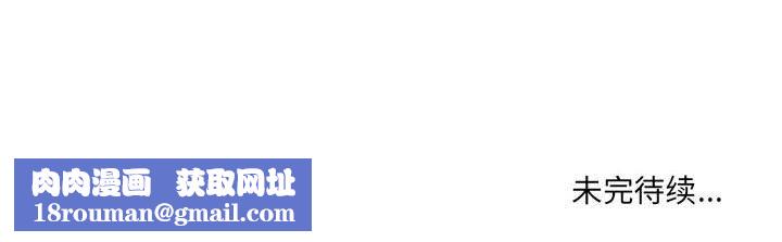 想做你的助手第25话