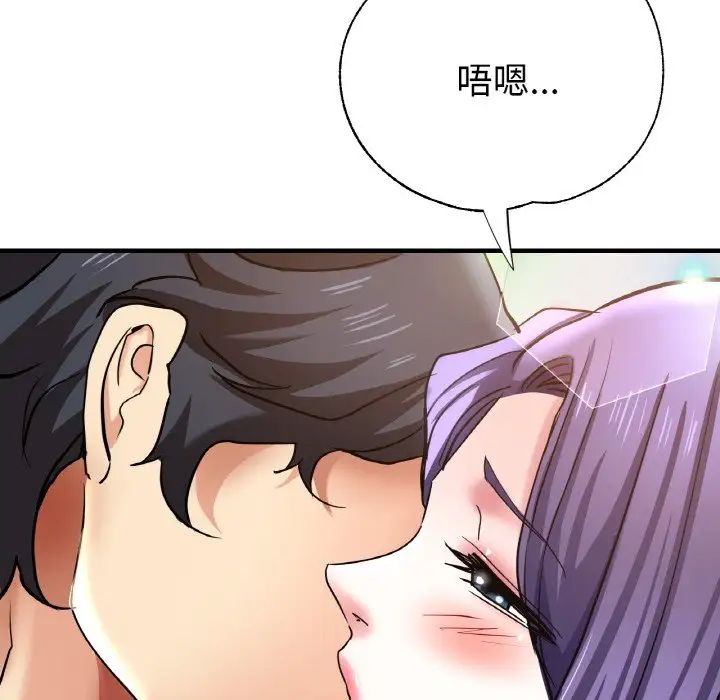 瑜珈初体验第51话