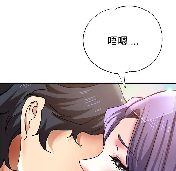 瑜珈初體驗第52話