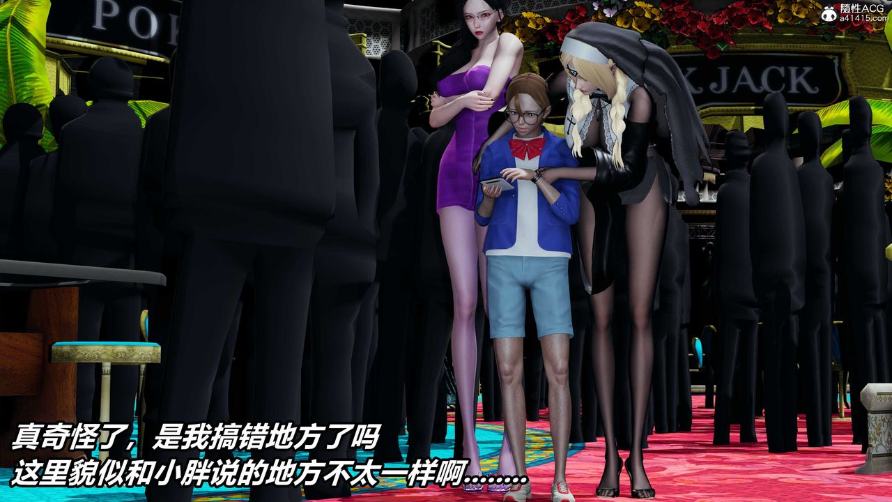 [3D]逆轉第三季第60話