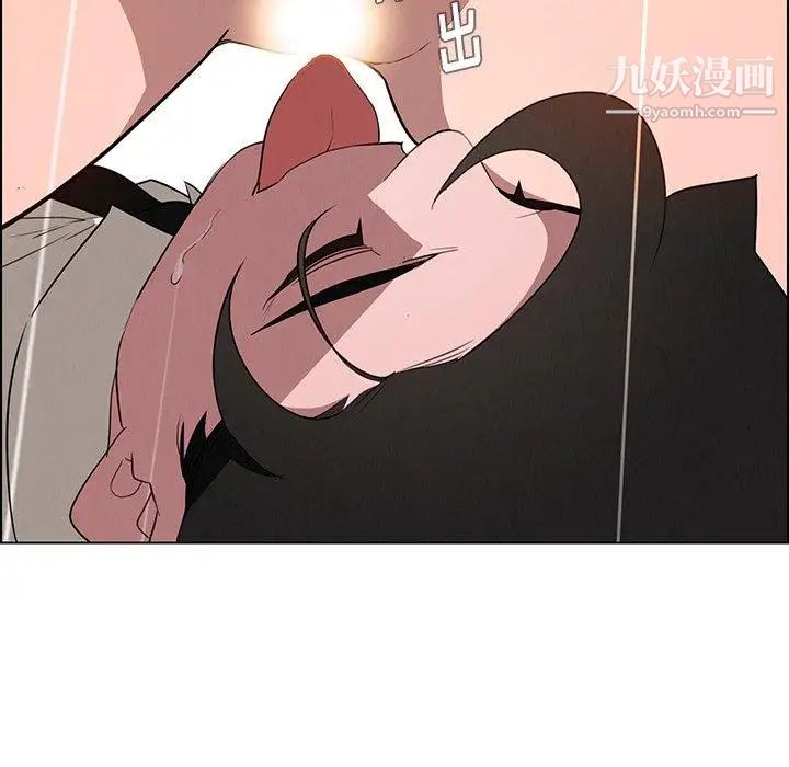 雨声的诱惑最终话