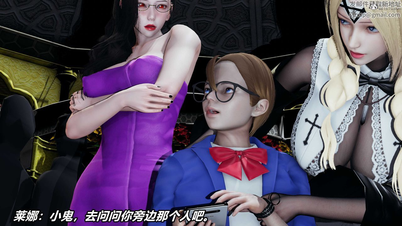 [3D]逆轉第三季第60話