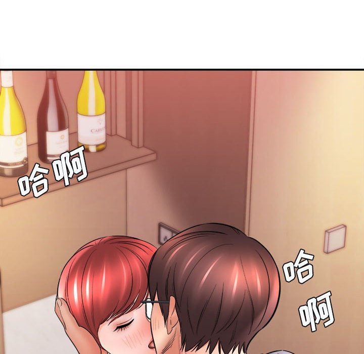 想做你的助手第26話