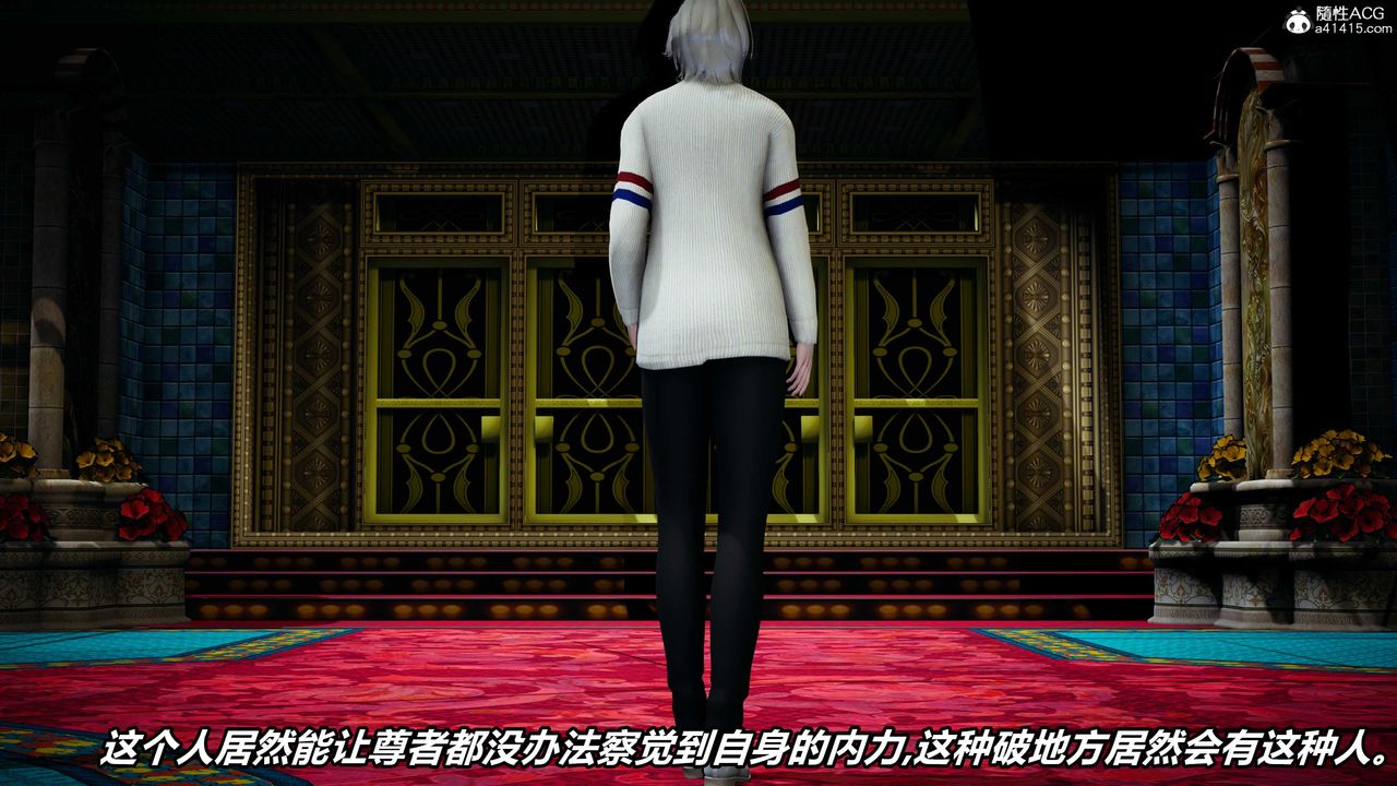 [3D]逆轉第三季第60話