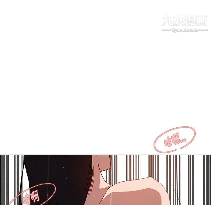 雨声的诱惑最终话