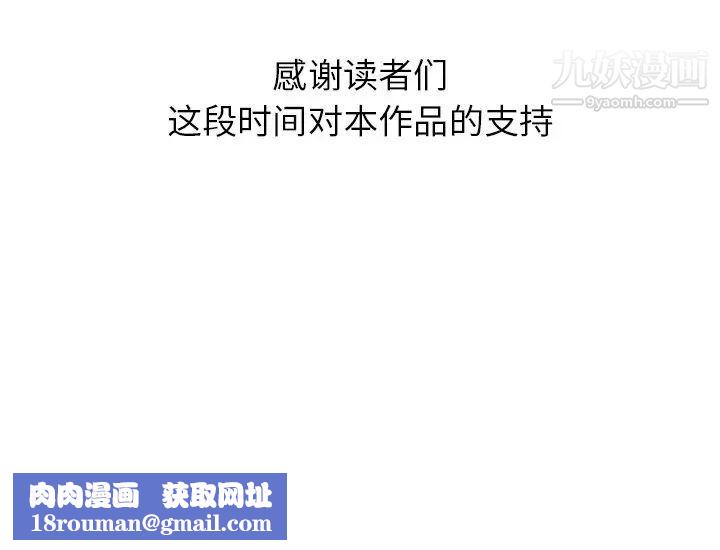 雨声的诱惑最终话