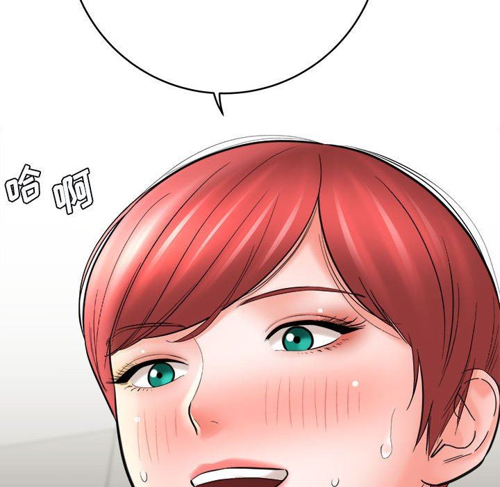 想做你的助手第26话