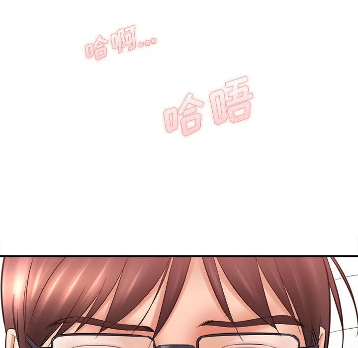 想做你的助手第26话