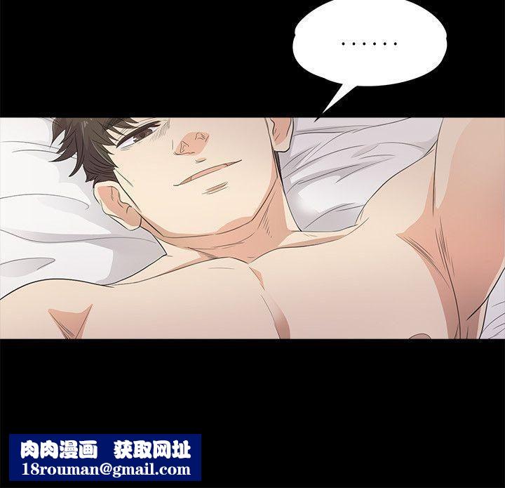 爱上酒店妹第1话-盘子与酒店妹