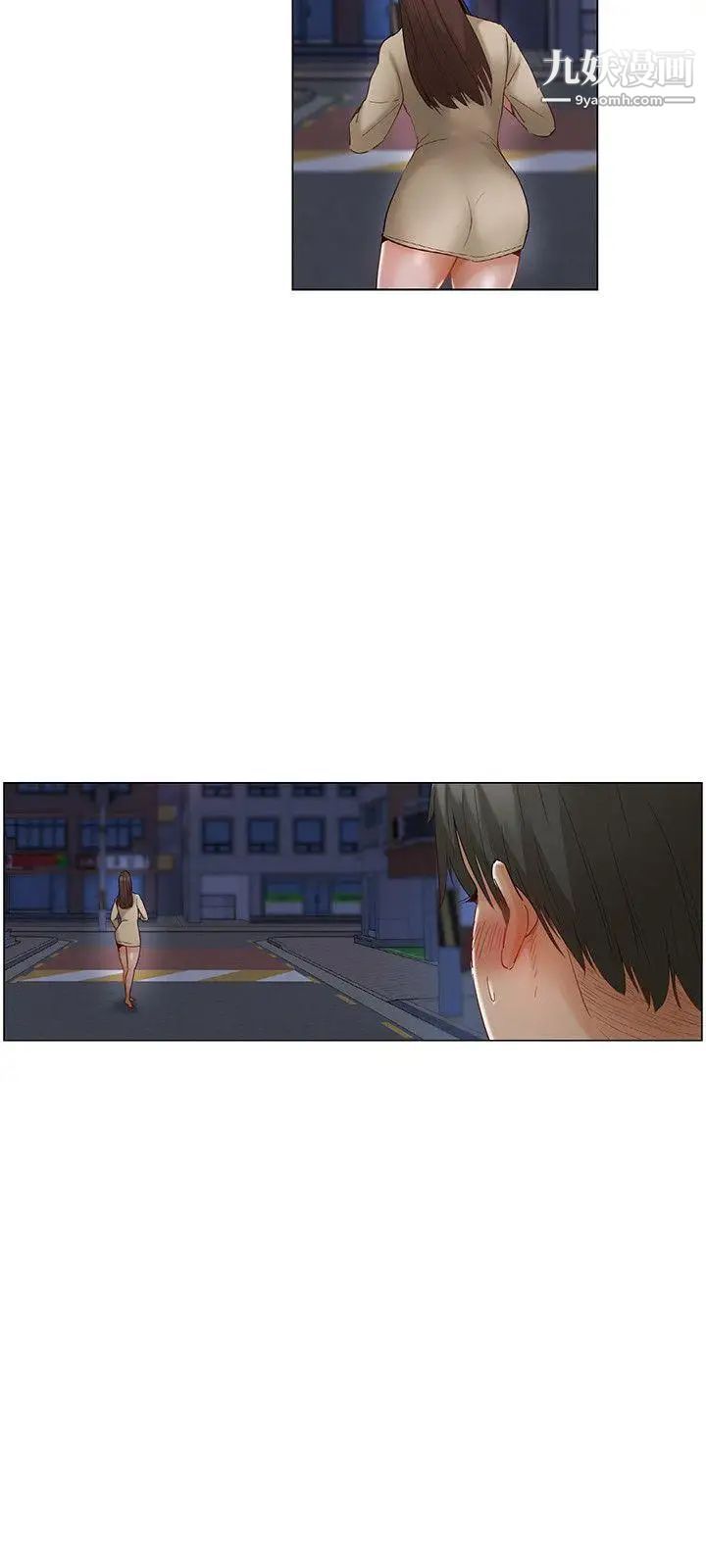 拜託，姦视我吧第25话