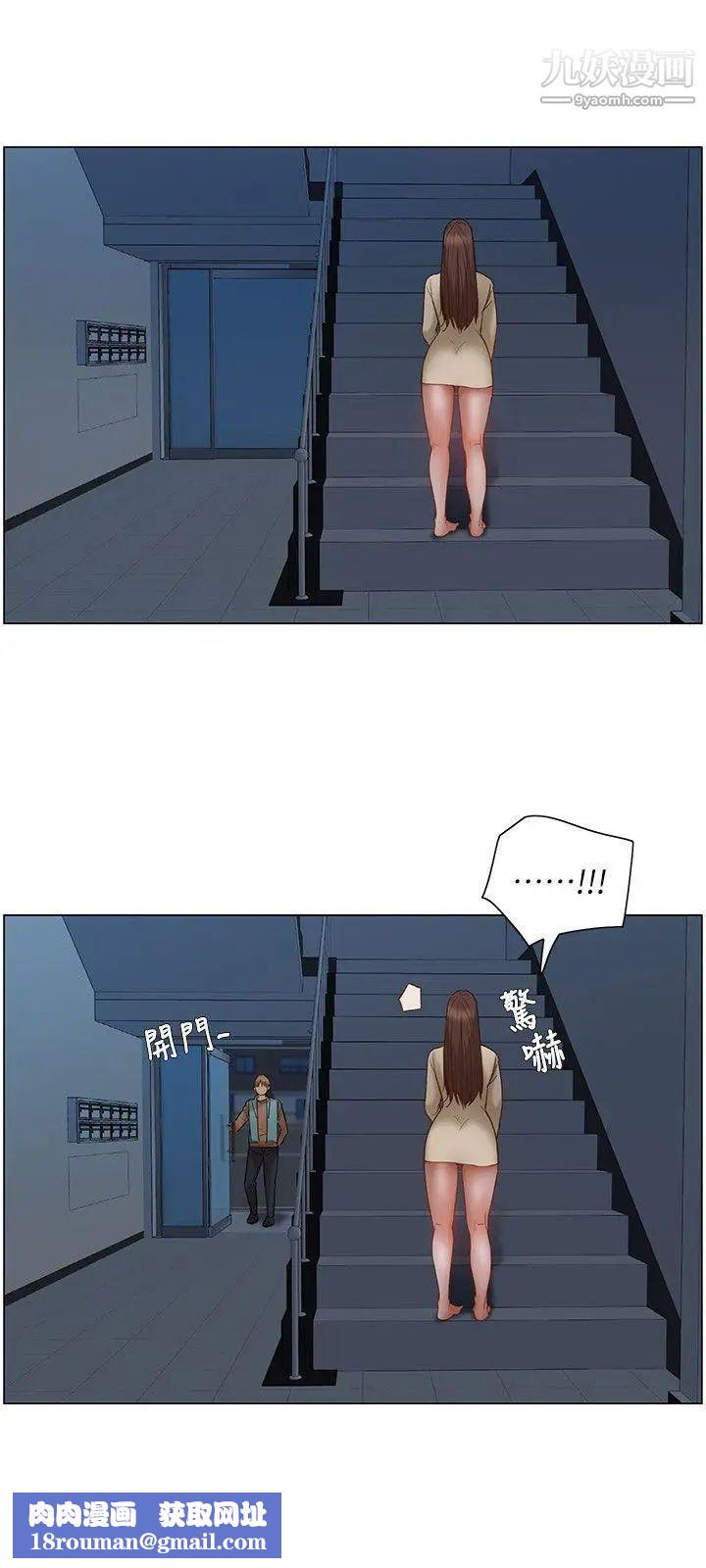 拜託，姦视我吧第25话