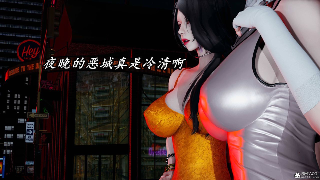 [3D]逆转第三季第61话