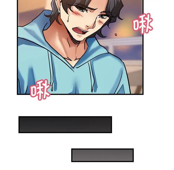 瑜珈初体验第52话