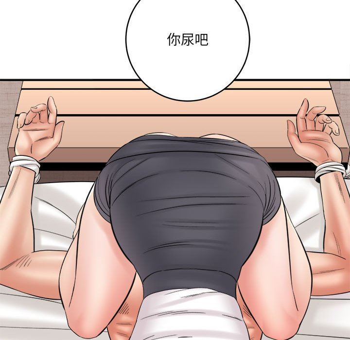 想做你的助手第26話