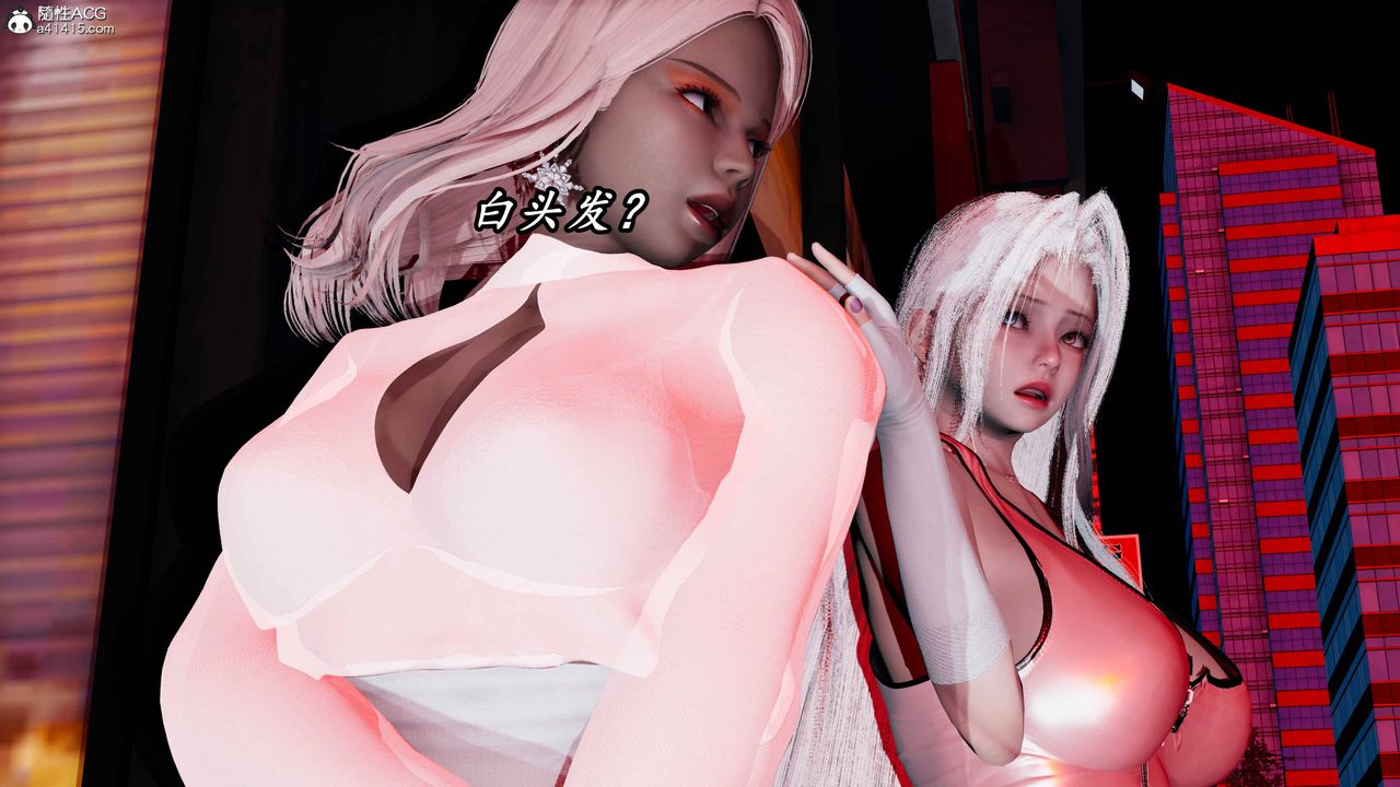 [3D]逆转第三季第61话