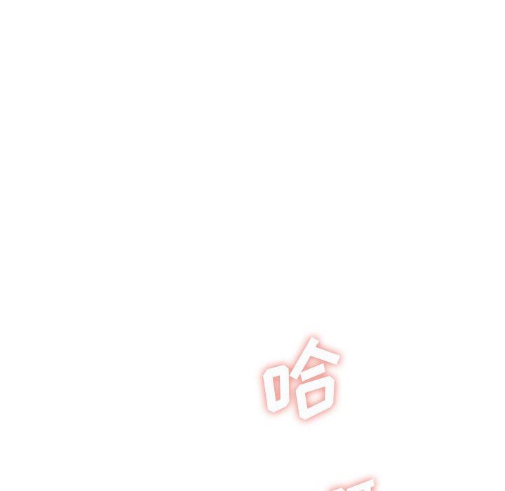 想做你的助手第26話