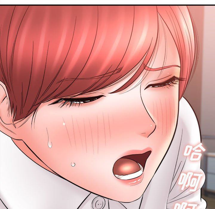 想做你的助手第26話