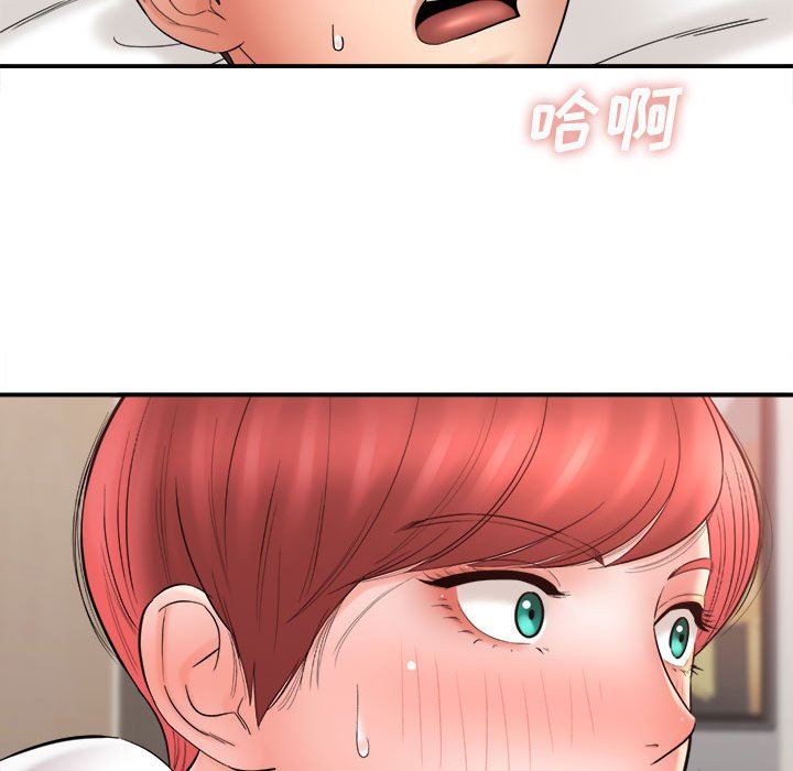 想做你的助手第26话