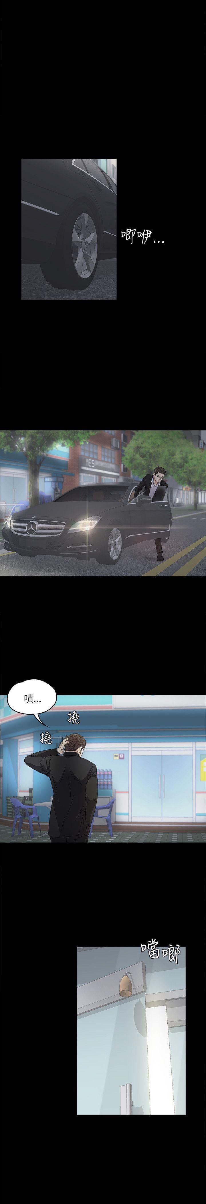 爱上酒店妹第2话-专业的副总