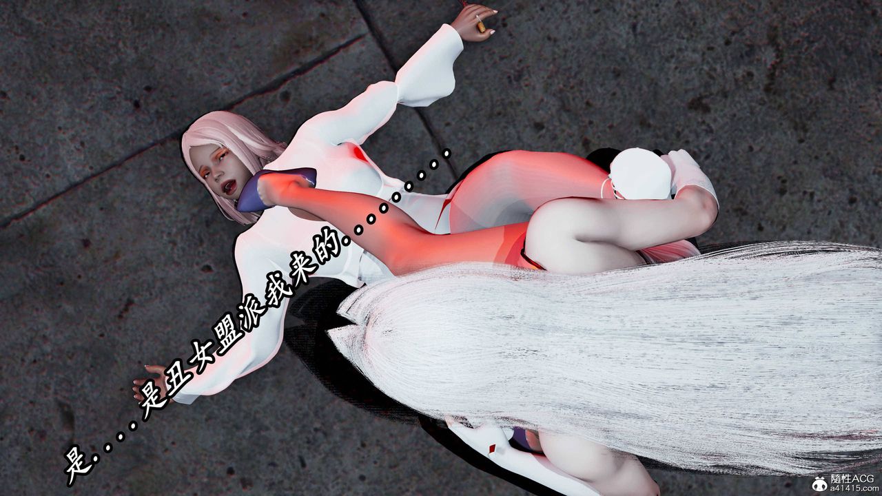 [3D]逆轉第三季第61話