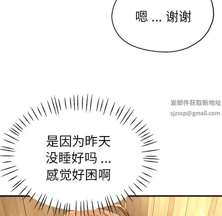 瑜珈初体验第52话