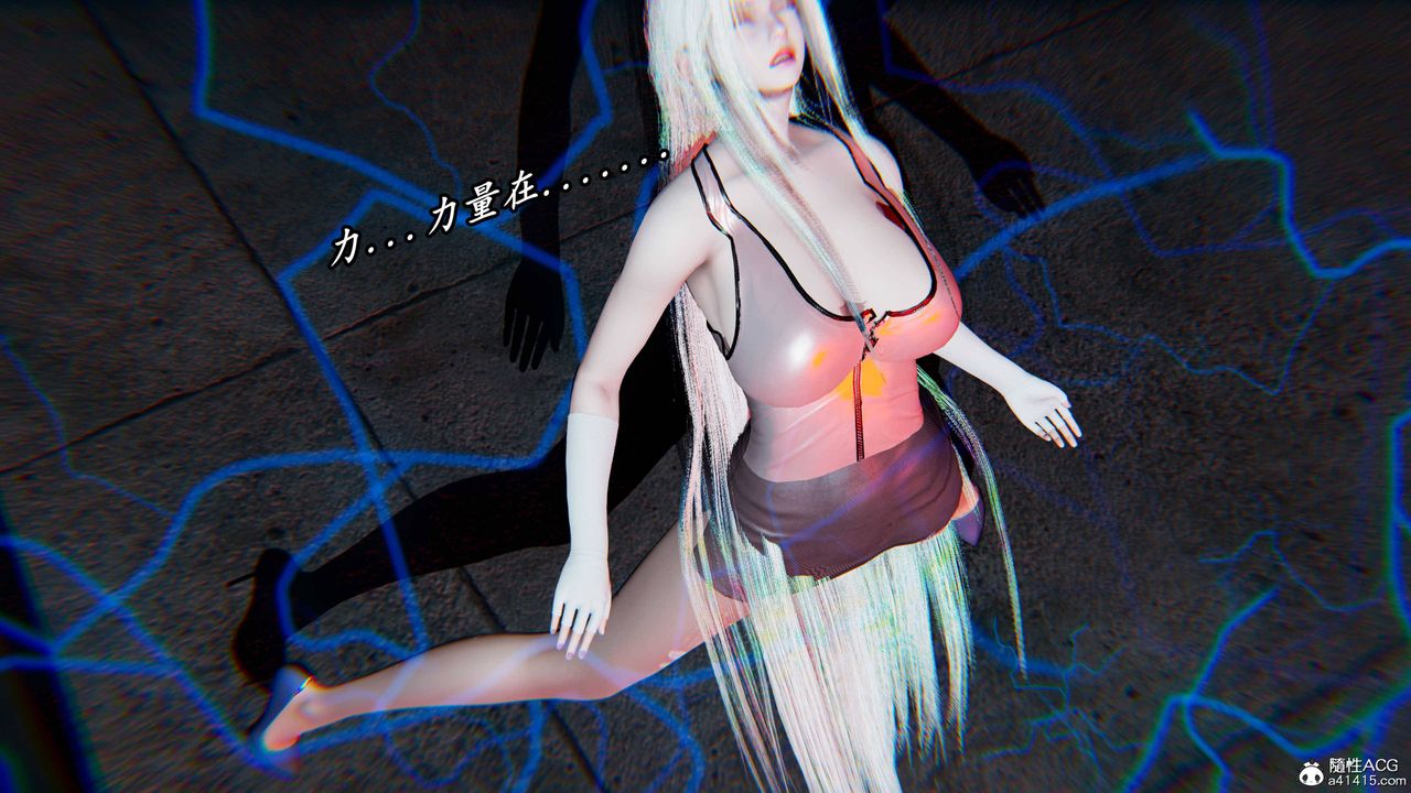 [3D]逆转第三季第61话