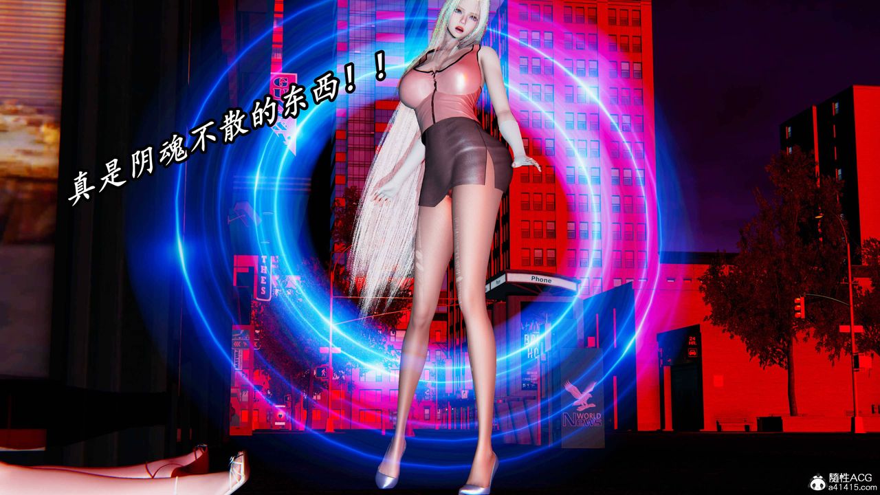 [3D]逆转第三季第61话