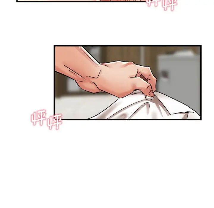 瑜珈初体验第52话