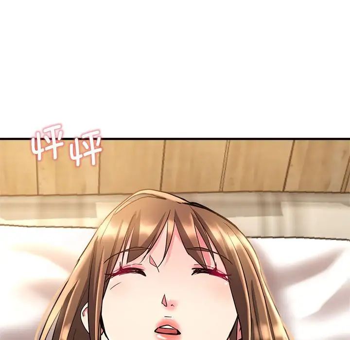 瑜珈初体验第52话