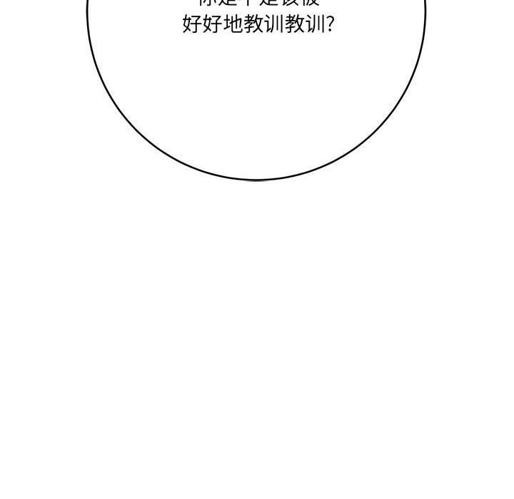 想做你的助手第26話