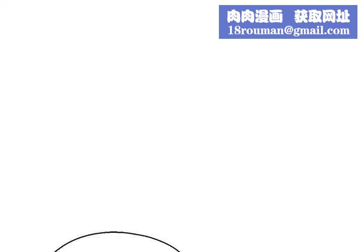 瑜珈初体验第53话