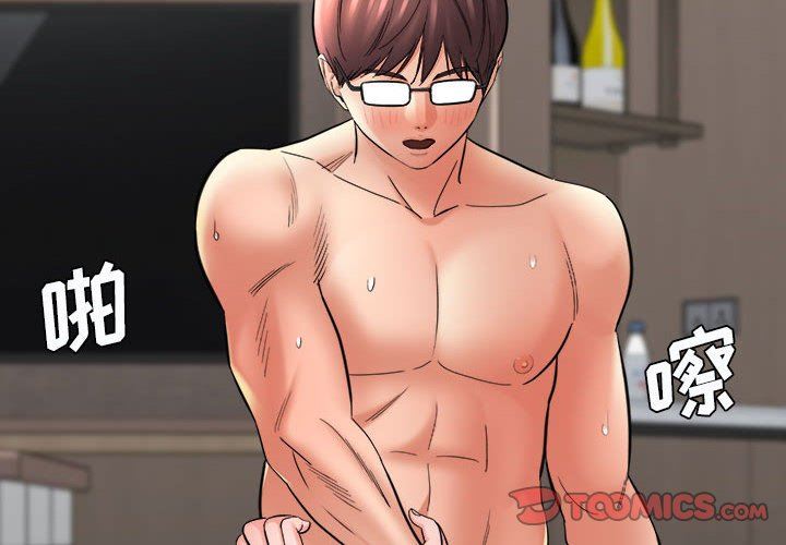 想做你的助手第27话