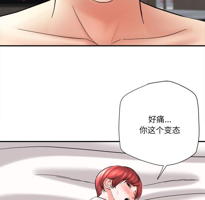 想做你的助手第27话