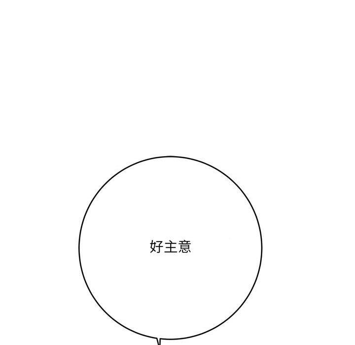 想做你的助手第27话