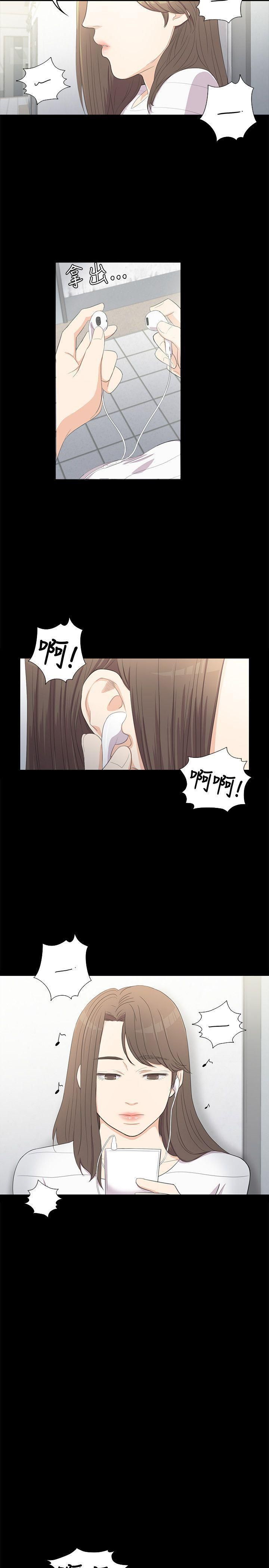 爱上酒店妹第3话-酒店妹干到爽