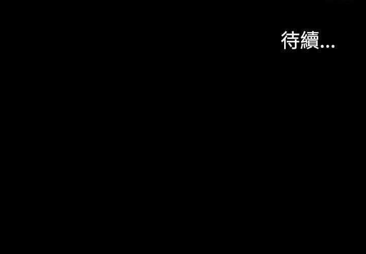 爱上酒店妹第3话-酒店妹干到爽