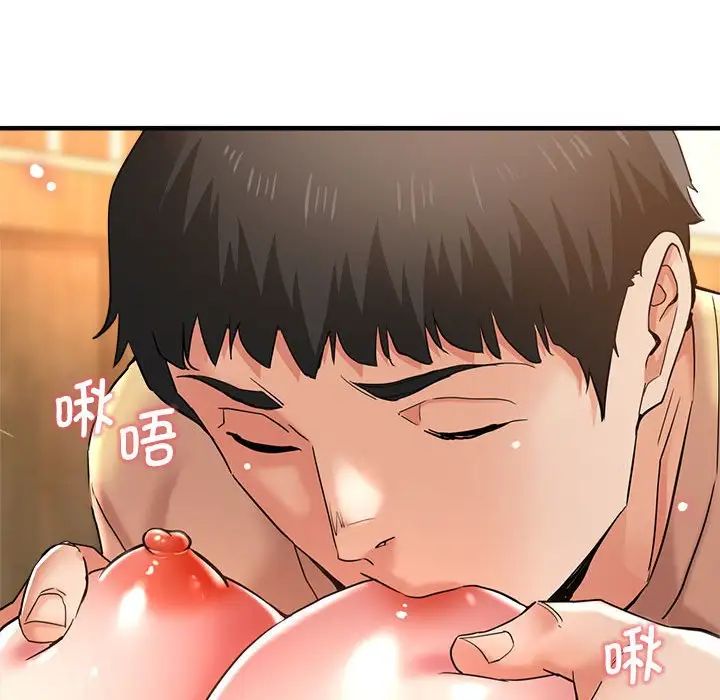 瑜珈初体验第53话