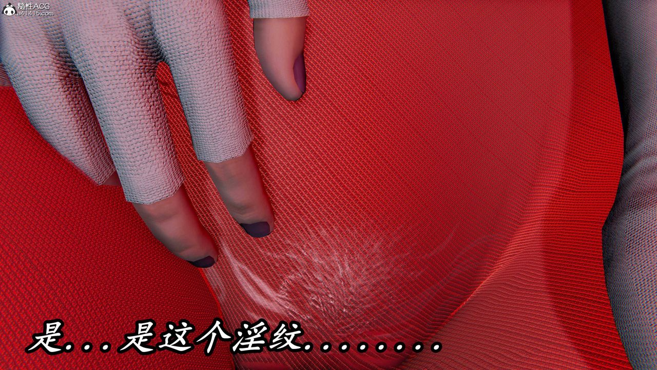 [3D]逆轉第三季第61話