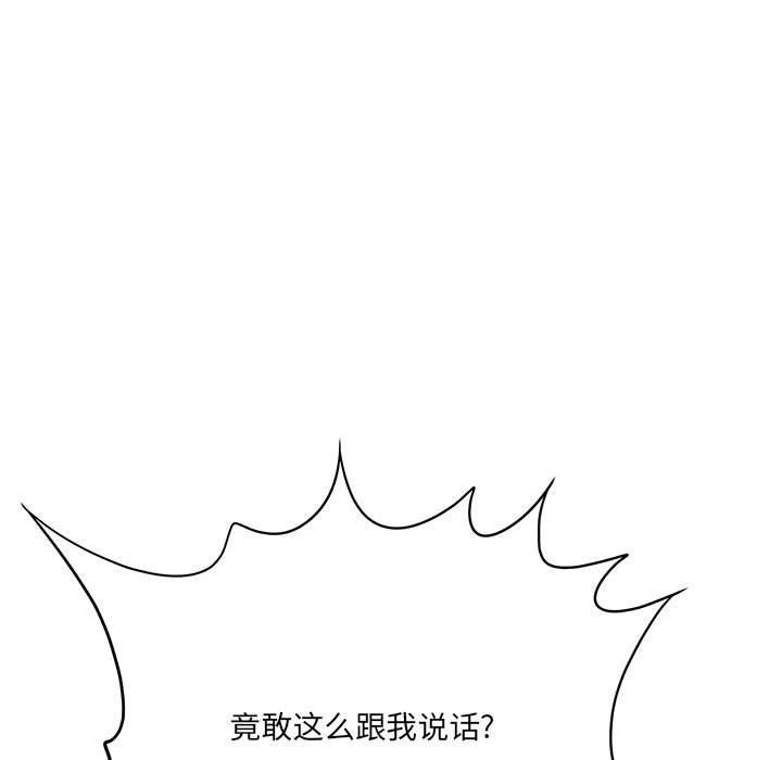 想做你的助手第27话