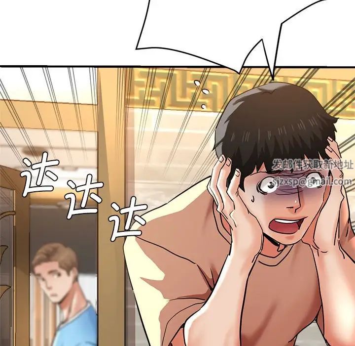 瑜珈初体验第53话