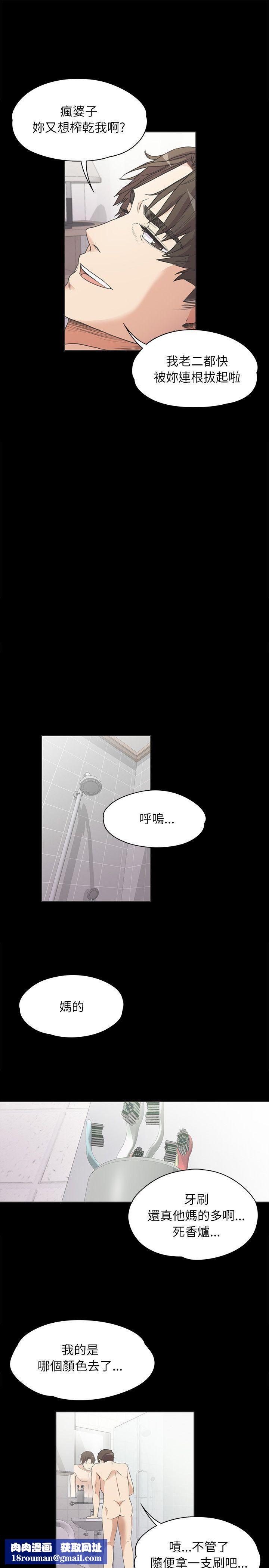 爱上酒店妹第4话-强姦我吧