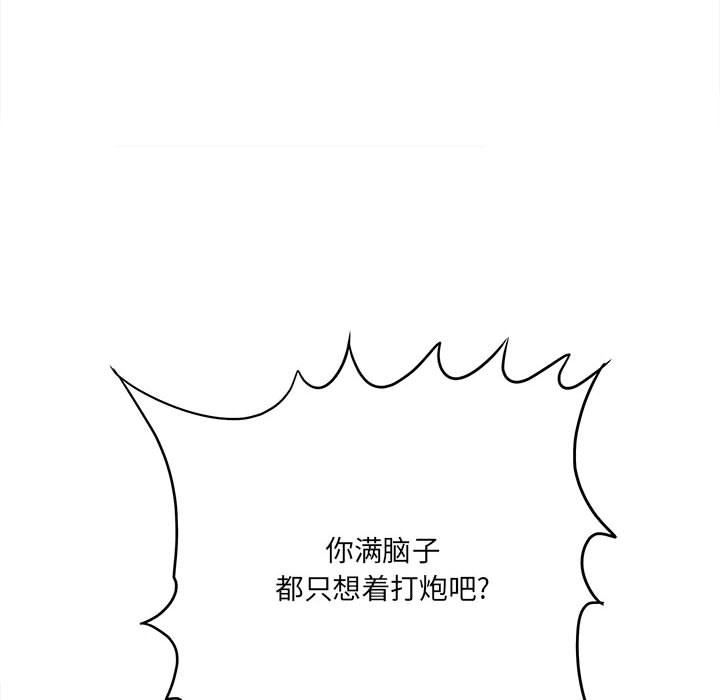 想做你的助手第27话