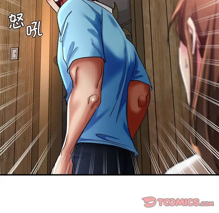 瑜珈初体验第53话