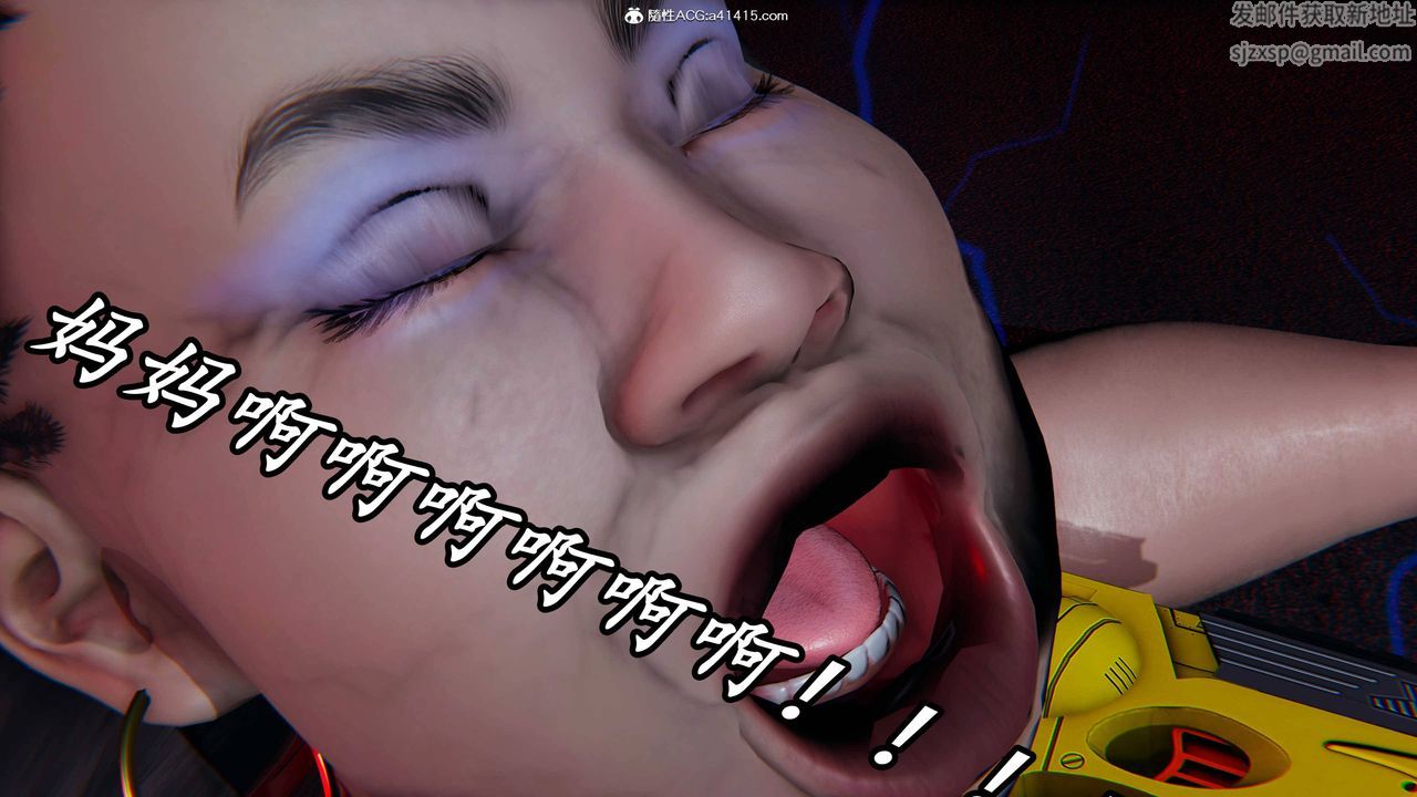 [3D]逆转第三季第61话